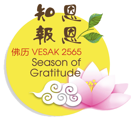 Vesak