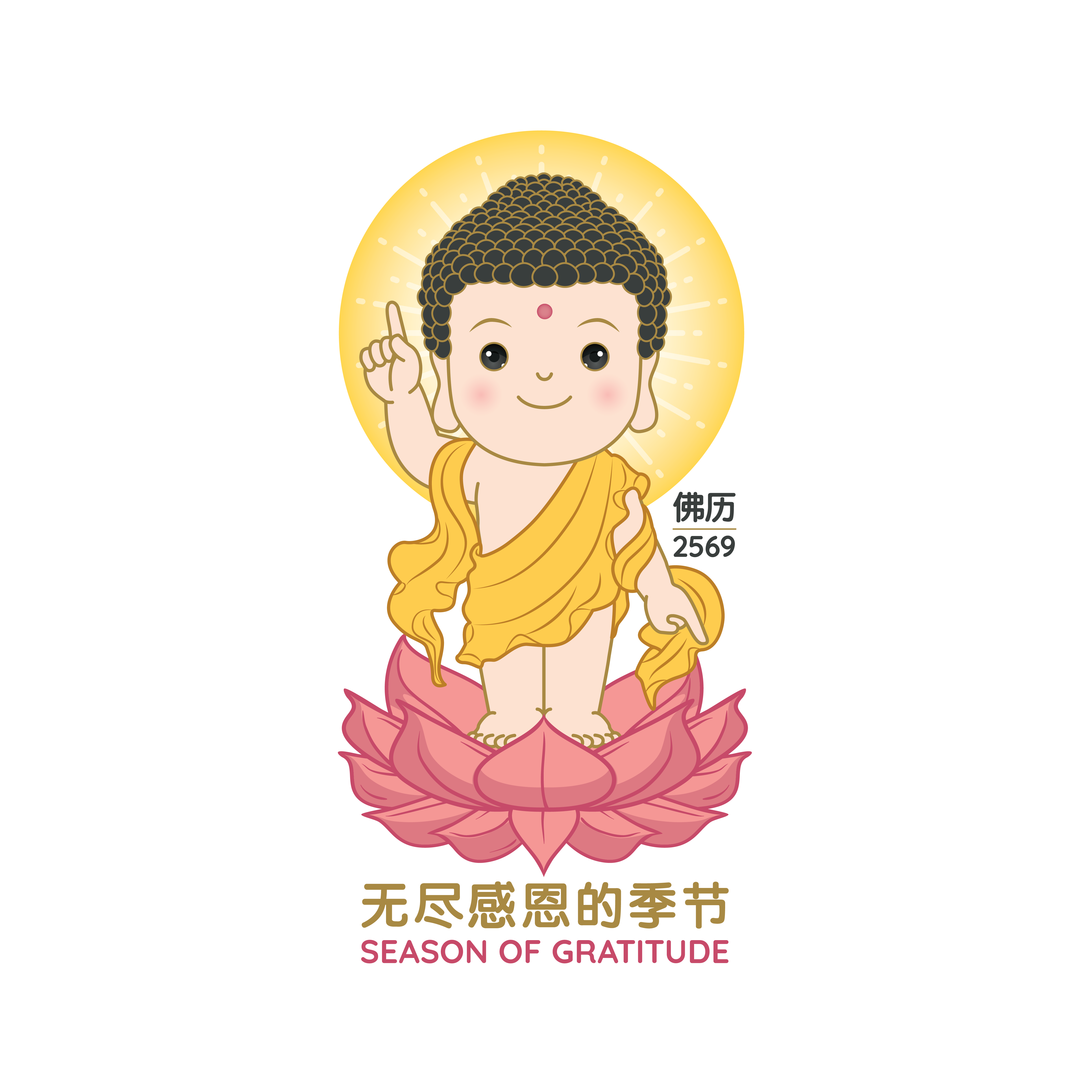 Vesak