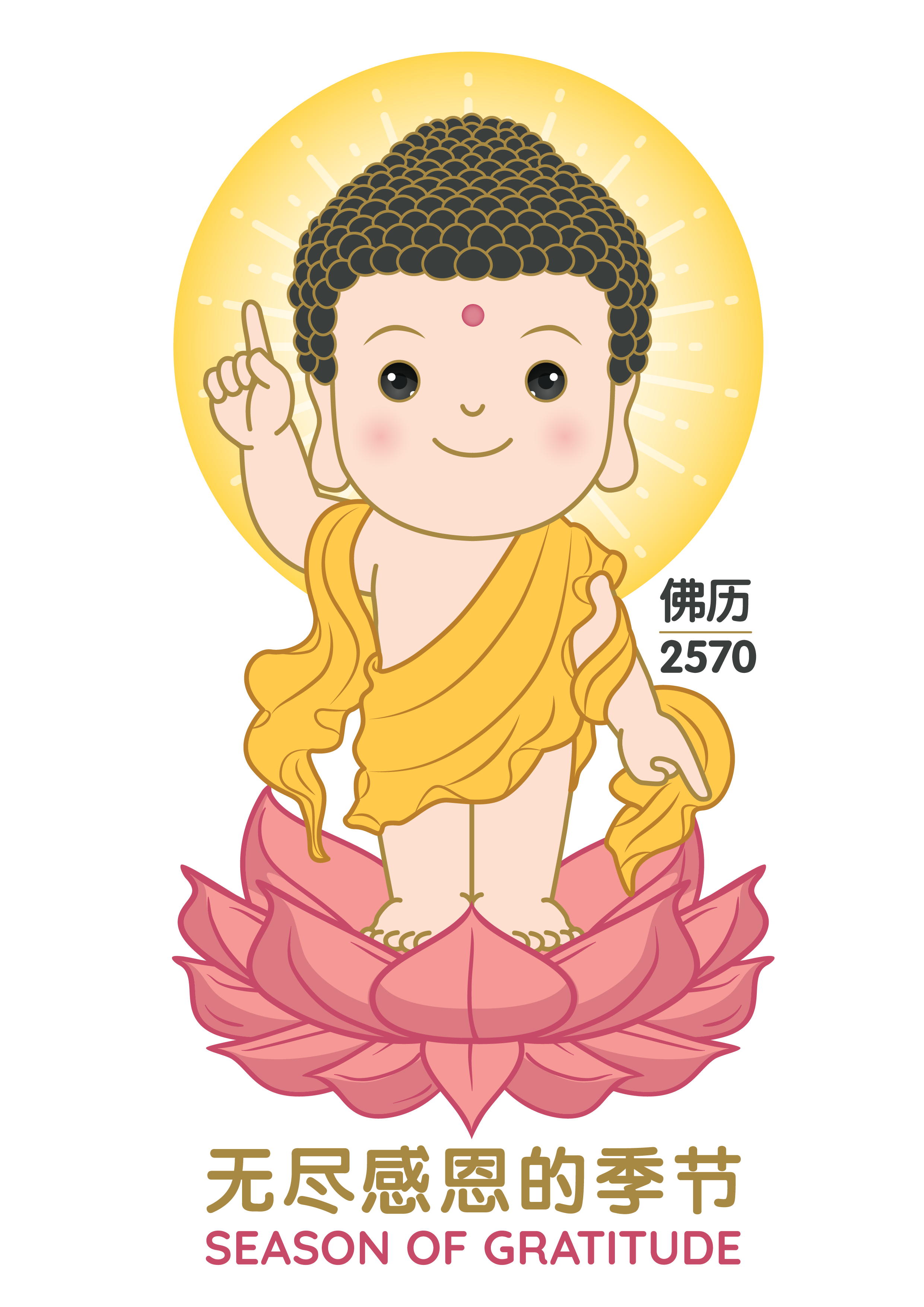 Vesak