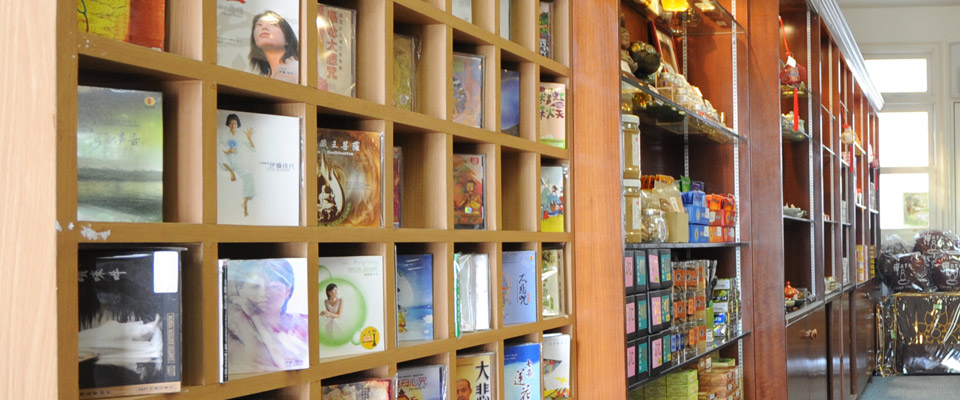 Book & Souvenir Shop